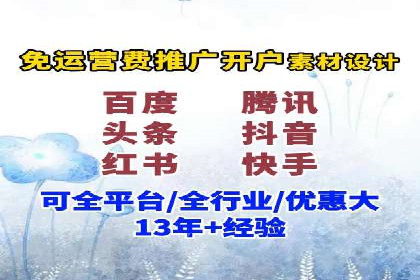 信息流广告案例分析：美团信息流广告优化